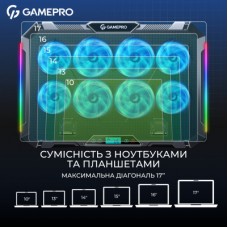 Підставка для ноутбука GamePro CP795 - Фото