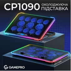 Підставка для ноутбука GamePro CP1090 - Фото