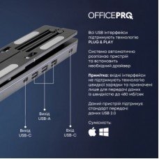 Підставка для ноутбука OfficePro LS320HUB Black (LS320HUB) - Фото