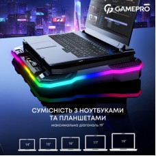 Підставка для ноутбука GamePro CP950 - Фото