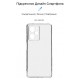 Чохол для мобільного телефона Armorstandart Air Series Xiaomi Poco X5 Pro 5G Camera cover Transparent Чохол для мобільного телефона Armorstandart Air Series Xiaomi Poco X5 Pro 5G Camera cover Transparent