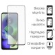 Чохол для мобільного телефона Dengos Kit for Motorola G54 case + glass (Black) (DG-KM-50)
