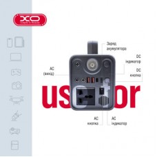Зарядна станція XO PSA-300 230Wh (PSA-300) - Фото