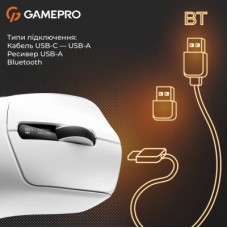 Мышка GamePro Genesis Ranker Wireless/Bluetooth/USB White (GM012W) - Фото