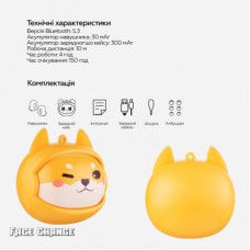 Навушники XoKo G05-face changing TWS Yellow (G05-YEL) - Фото