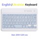 Клавіатура BeCover Bluetooth UA Light Blue (713410)