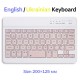 Клавіатура BeCover Bluetooth UA Pink (713411)