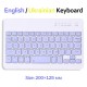 Клавіатура BeCover Bluetooth UA Purple (713409)