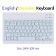 Клавіатура BeCover (245х150 мм) Bluetooth UA Light Blue (713407)