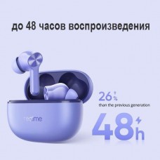 Realme Buds T200 Lite Aurora Purple (Реалми Т200)