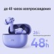 Realme Buds T200 Lite Aurora Purple (Реалми Т200) Realme Buds T200 Lite Aurora Purple (Реалми Т200)