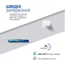 Зарядний пристрій Armorstandart AMHJ83 20 W USB-C White + cable USB-C to Lightning (ARM77724) - Фото