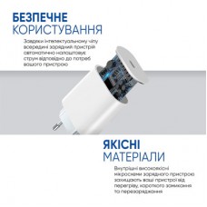 Зарядний пристрій Armorstandart AMHJ83 20 W USB-C White + cable USB-C to USB-C (ARM77725) Зарядний пристрій Armorstandart AMHJ83 20 W USB-C White + cable USB-C to USB-C (ARM77725) - Фото