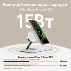 Зарядное устройство Anker MagGo Wireless Charging Station 15W 3-in-1 Pad White (B25M1321) - Фото