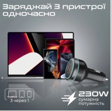 Зарядний пристрій Promate powerdrive-230 - Фото