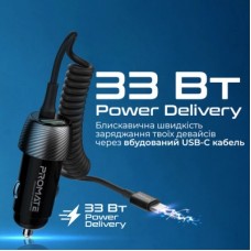 Зарядний пристрій Promate powerdrive-33pdc + cable USB-C black (powerdrive-33pdc.black) - Фото