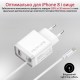 Зарядное устройство Promate icharge-pdqc3 Lightning PD20W + USB-A QC3.0 White (icharge-pdqc3.white)