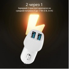 Зарядное устройство Promate voltrip-duo 2xUSB Car Charger 17W White (voltrip-duo.white) - Фото
