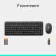 Комплект Logitech MK250 Bluetooth/Wireless UA Graphite (920-013823)
