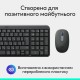 Комплект Logitech MK250 Bluetooth/Wireless UA Graphite (920-013823)
