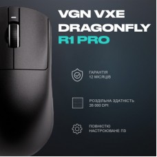 Мышка VGN VXE Dragonfly R1 PRO Wireless Black (VXE-R1-PRO-BLK) - Фото