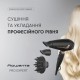 Фен Rowenta CV8840F0