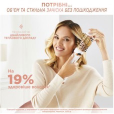 Фен-щітка Rowenta CF9720F0 - Фото