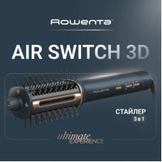 Фен-щетка Rowenta UB9720E0 - Фото