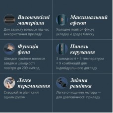 Фен-щетка Rowenta UB9720E0 - Фото