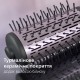 Фен-щетка Philips BHA715/00