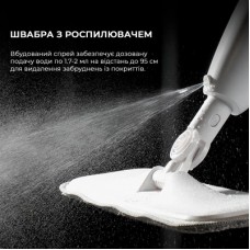 Пилосос Deerma Spray Mop White (TB500) - Фото