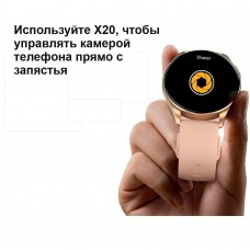 Смарт часы Blackview X20 Black (блэквью х20)