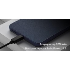 Недорогий смартфон Motorola E15 2/64Gb Misty Blue (мото е15) - Фото