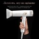 Фен Rowenta CV9910F3