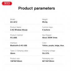 Мышка XO M12 Wireless Transparent/Yellow (M12 Yellow) - Фото