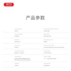 Мышка XO M13 Wireless White (M13 White) - Фото