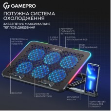 Підставка для ноутбука GamePro CP590 - Фото
