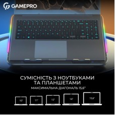 Підставка для ноутбука GamePro CP590 - Фото