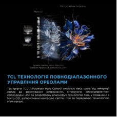 Телевізор TCL 98C6K - Фото