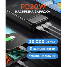 Батарея универсальная Sigma X-power SI20A4QL 20000mAh, PD/20W, QC/22.5W, LED, cable 20w, black (4827798799710) - Фото