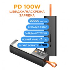 Батарея універсальна Sigma X-power SI20A9QLX 20000 mAh, PD/100W, LED, flashlight, cable 100w, black - Фото