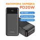 Батарея универсальная Sigma X-power SI30A4QL 30000mAh, PD/20W, QC22.5W, LED, cable 20w, black (4827798787311)