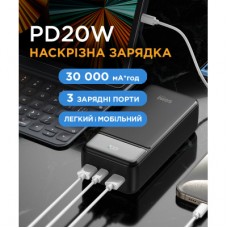Батарея универсальная Sigma X-power SI30A4QL 30000mAh, PD/20W, QC22.5W, LED, cable 20w, black (4827798787311) - Фото