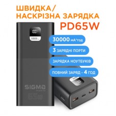 Батарея универсальная Sigma X-power SI30A6QLX 30000mAh, PD/65W, LED, cable 100w, black (4827798835111) - Фото