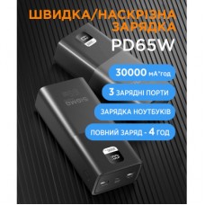 Батарея универсальная Sigma X-power SI30A6QLX 30000mAh, PD/65W, LED, cable 100w, black (4827798835111) - Фото