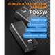 Батарея универсальная Sigma X-power SI30A6QLX 30000mAh, PD/65W, LED, cable 100w, black (4827798835111)
