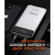 Батарея универсальная Sigma X-power SI30A7QLX 30000mAh, PD/130W, LED, cable 100w, silver (4827798479117)
