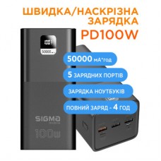 Батарея універсальна Sigma X-power SI50A6QLX 50000 mAh, PD/100W, LED, cable 100w, black (4827798741313) - Фото