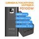 Батарея універсальна Sigma X-power SI50A6QLX 50000 mAh, PD/100W, LED, cable 100w, black (4827798741313)