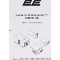 Сонячний інвертор Full Energy HI1000 1000W (2E-HI1000) - Фото